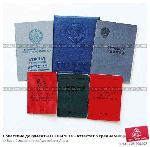 Купить диплом в Пятигорске без лишних усилий Купить диплом в Пятигорске без лишних усилий